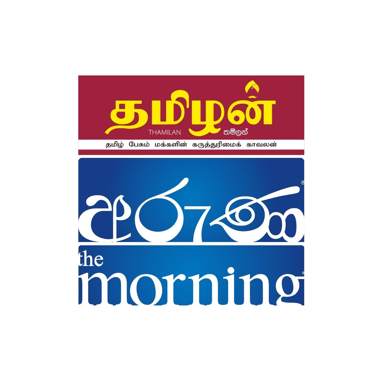 Liberty Publishers Logo